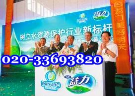 廣州惠福路桶裝水送水店圖片/廣州惠福路桶裝水送水店樣板圖 (3)