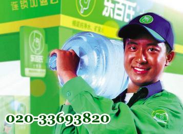 供應(yīng)桂花崗樂百氏送水電話-廣州白云區(qū)桂花崗樂百氏桶裝水訂水優(yōu)惠送水機(jī)