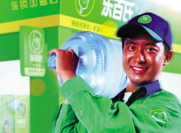 供應(yīng)小北樂(lè)百氏純凈水-廣州越秀區(qū)小北樂(lè)百氏桶裝水送水公司水店訂水電話