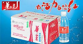 供應(yīng)廣州天河區(qū)哪里有礦泉水批發(fā)_廣州華山泉礦泉水