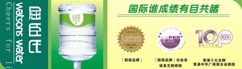 供應廣州哪里有屈臣氏蒸餾水賣啊