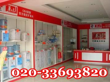 供應(yīng)廣園路華山泉礦泉水送水電話(huà)-廣州白云區(qū)廣園路華山泉桶裝水優(yōu)惠信息