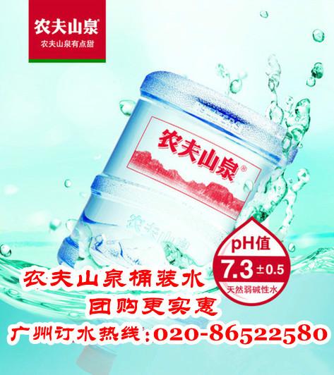 農(nóng)夫山泉圖片/農(nóng)夫山泉樣板圖 (4)