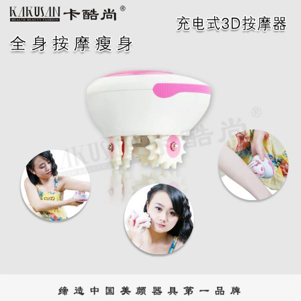 充電式3D*器臉部按摩器**工具 充電式3按摩器