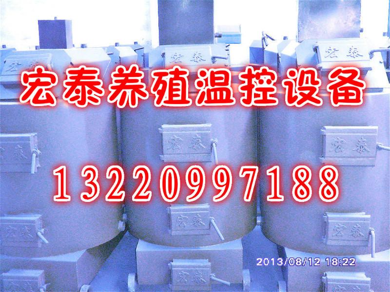 供應(yīng)小雞育雛*鍋爐，育雛升溫鍋爐