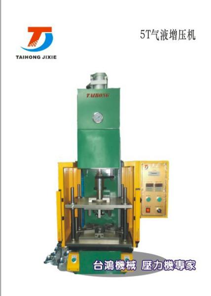 氣壓機(jī)，氣液增壓機(jī)，氣壓增壓機(jī)