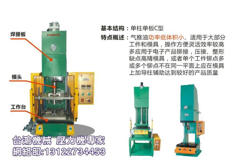 氣壓機(jī)，氣液增壓機(jī)，氣壓增壓機(jī)