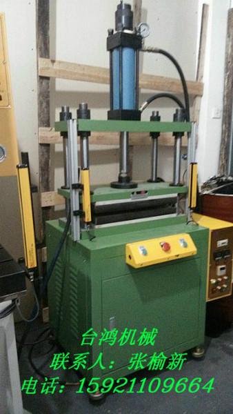 油壓打凸機(jī)圖片