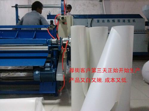 供應(yīng)超低溫?zé)崛勰z港寶機(jī)器港寶配方