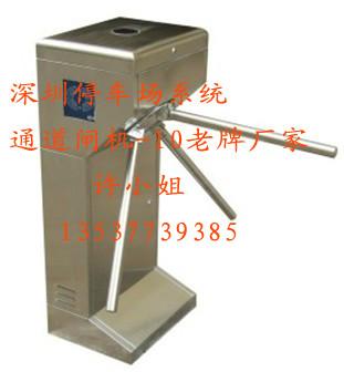供應(yīng)深圳三輥閘佛山翼閘廣州擺閘