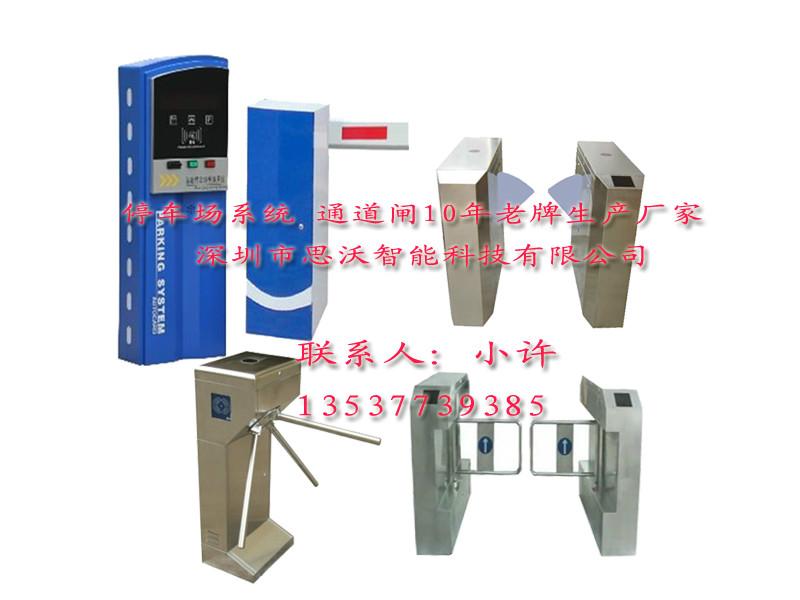 供應(yīng)紅綠燈控制器停車(chē)場(chǎng)紅綠燈板