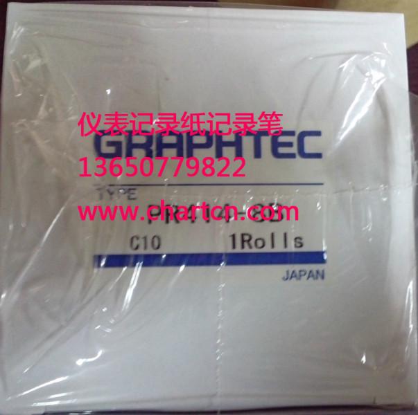 供應(yīng)GRAPHTEC日本圖技記錄紙