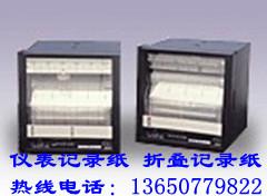 供應(yīng)現(xiàn)貨直發(fā)日本OHKURA大倉儀表記錄紙