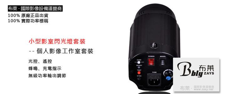 供應(yīng)影室燈套裝