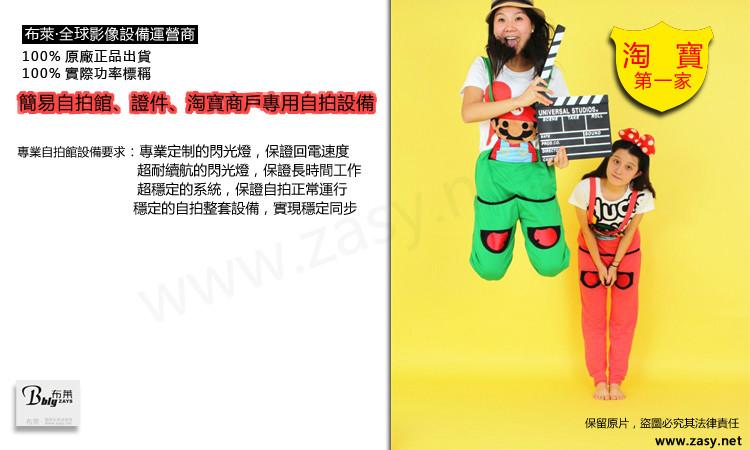 供應(yīng)單反自拍館自拍館套裝