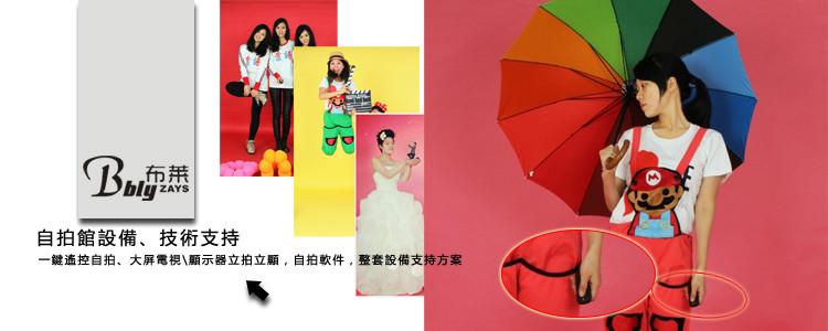 供應(yīng)廣東自拍館設(shè)備