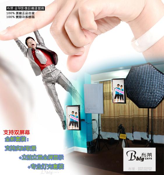 供應(yīng)第四代自拍設(shè)備