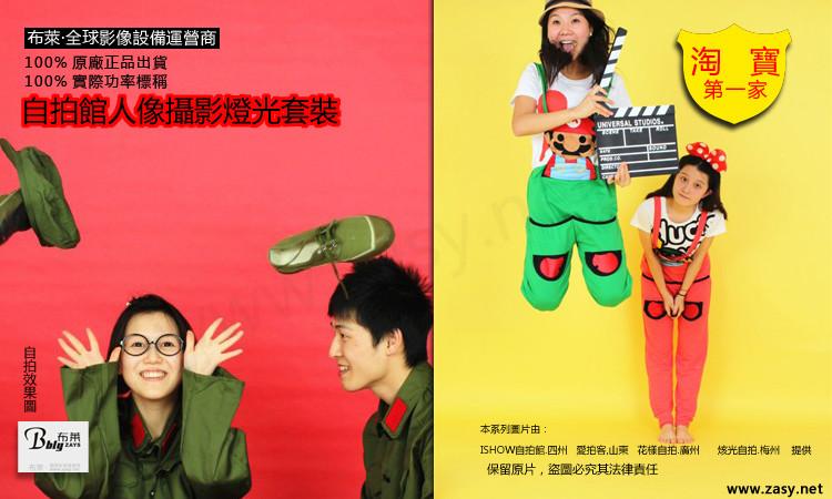 供應(yīng)陜西自拍照相館設(shè)備