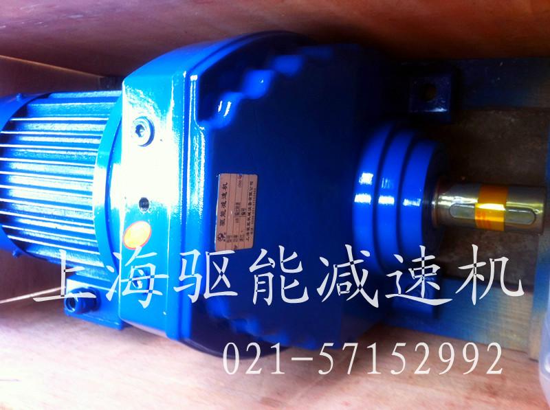供應(yīng)RF27減速機(jī)R27斜齒輪減速機(jī)上海驅(qū)能減速機(jī)廠直銷