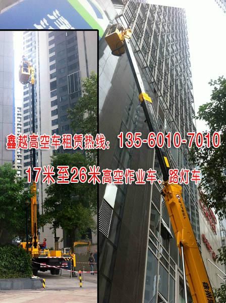 供應(yīng)廣州蘿崗區(qū)高空車出租