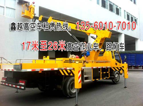 供應(yīng)廣州荔灣區(qū)高空車出租
