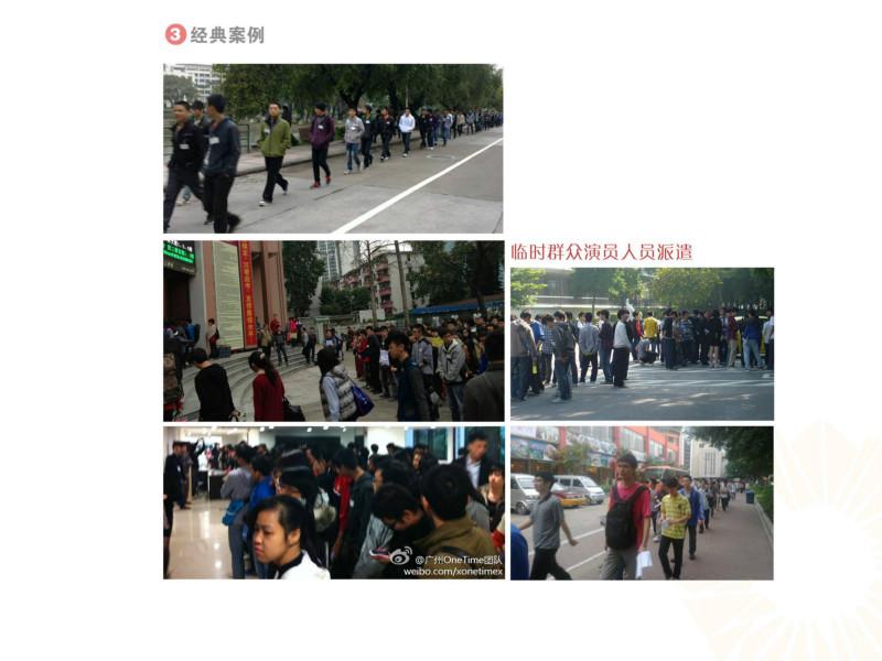 供應廣州活動策劃兼職*/活動策劃兼職執(zhí)行公司/兼職*