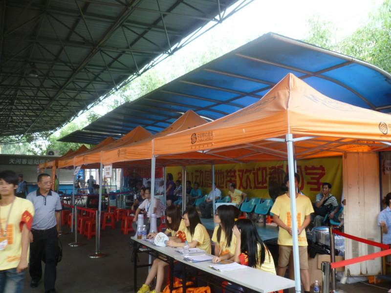 供應(yīng)廣州兼職校園*活動(dòng)策劃執(zhí)行