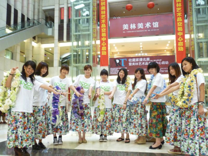 廣州校園公關(guān)活動(dòng)兼職招聘圖片