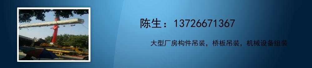 陈生：13726671367