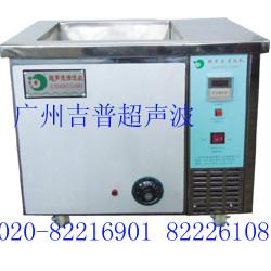 供應(yīng)超聲波設(shè)備廣州超聲波清洗設(shè)備廣州超聲波塑料焊接機