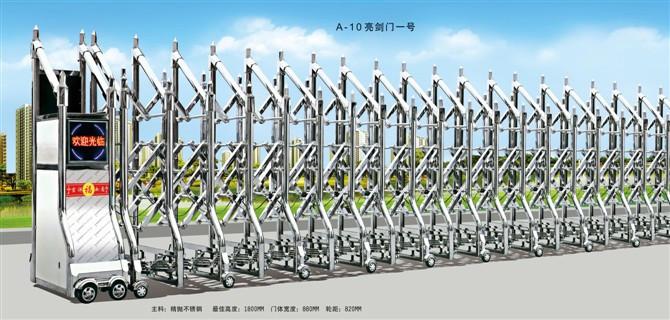 廣東南頭不銹鋼電動伸縮門廠家圖片
