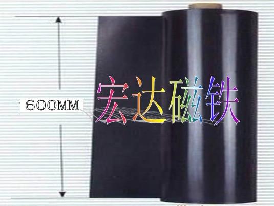 供应橡胶磁铁1MM厚A4教学教具塑磁