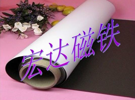 供應(yīng)橡膠磁鐵1MM厚A4教學(xué)教具塑磁