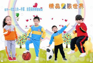 供應(yīng)廣州幼兒園服裝夏裝新款上市