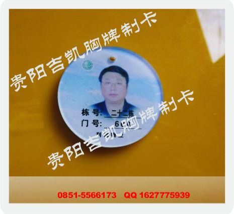 插紙胸牌廠家電話