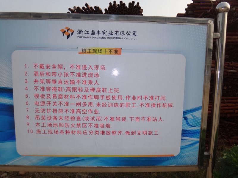 水庫(kù)防滲圖片/水庫(kù)防滲樣板圖 (4)