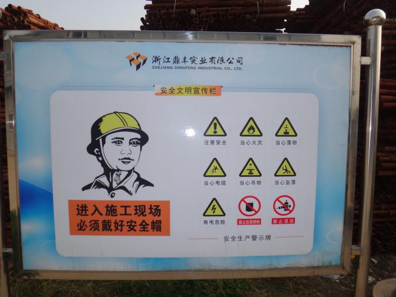 水庫(kù)防滲圖片/水庫(kù)防滲樣板圖 (3)