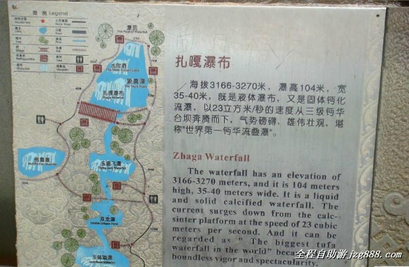 九寨沟旅游自助游行程线路旅游攻略厂家