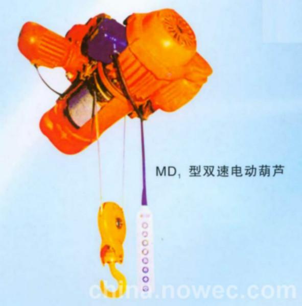 電動(dòng)葫蘆起重機(jī)圖片/電動(dòng)葫蘆起重機(jī)樣板圖 (3)